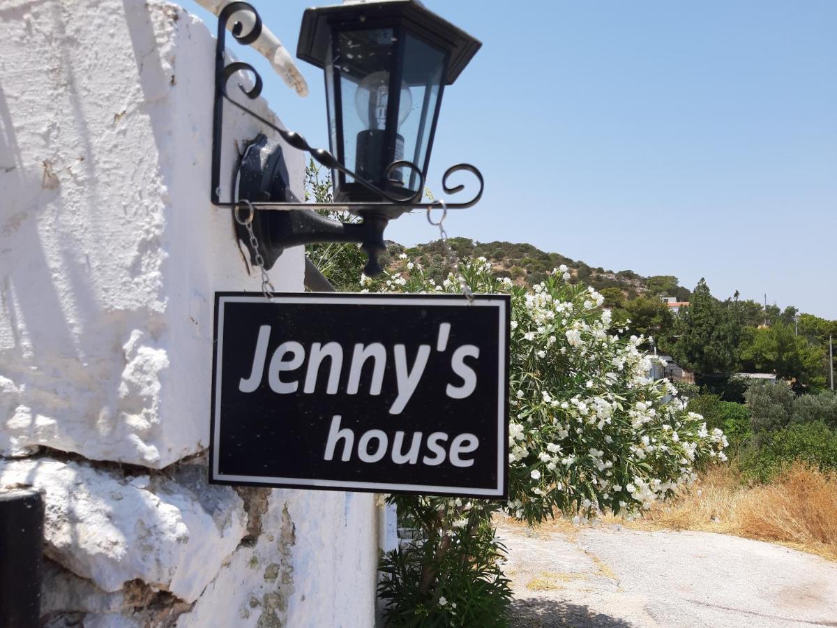 דירות ארטמידה Jenny'S House,Agiou Ioannou 103 מראה חיצוני תמונה